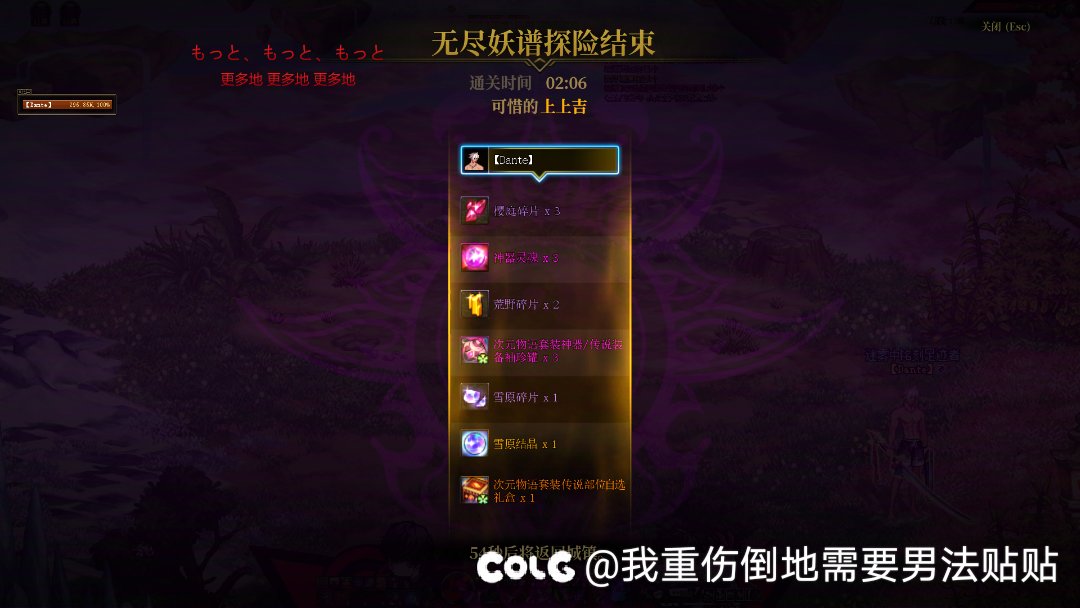 一波三折了属于是（2