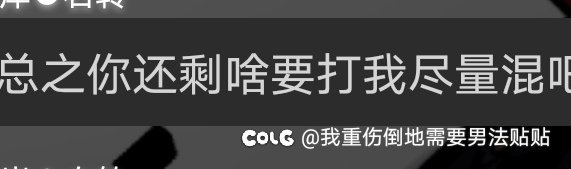 群u超绝钝感力（）1
