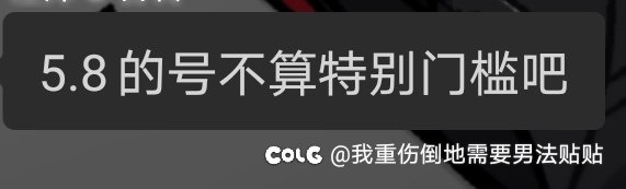 群u超绝钝感力（）2