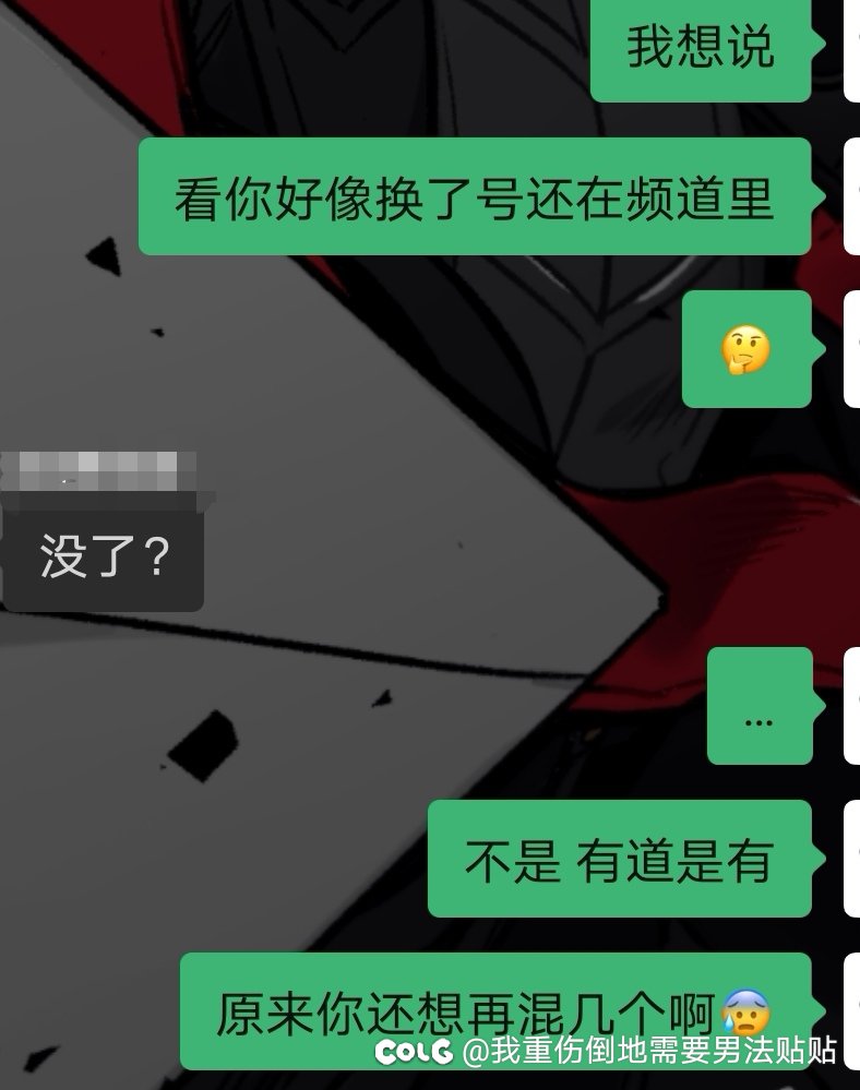 群u超绝钝感力（）3