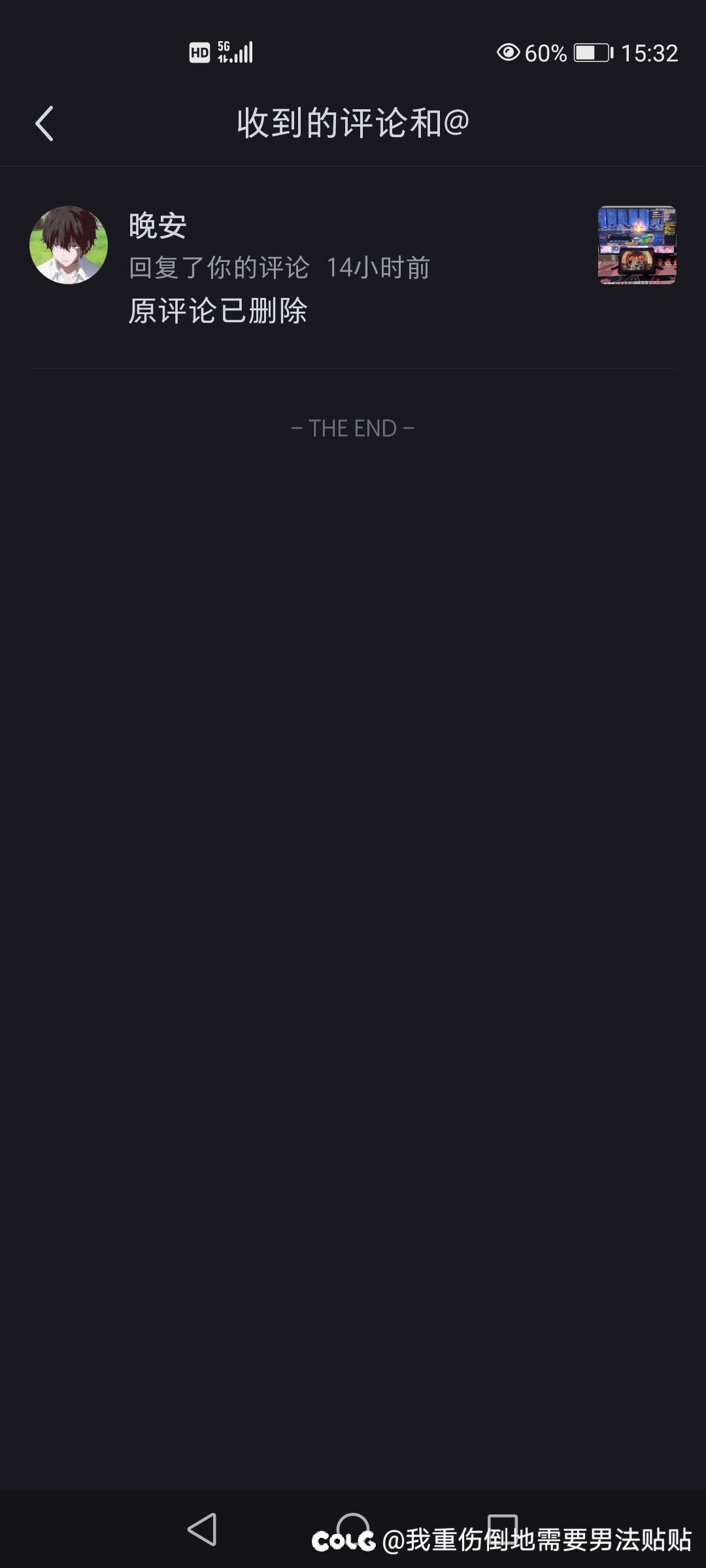 闲来无事给大伙看看小红书的乐子1