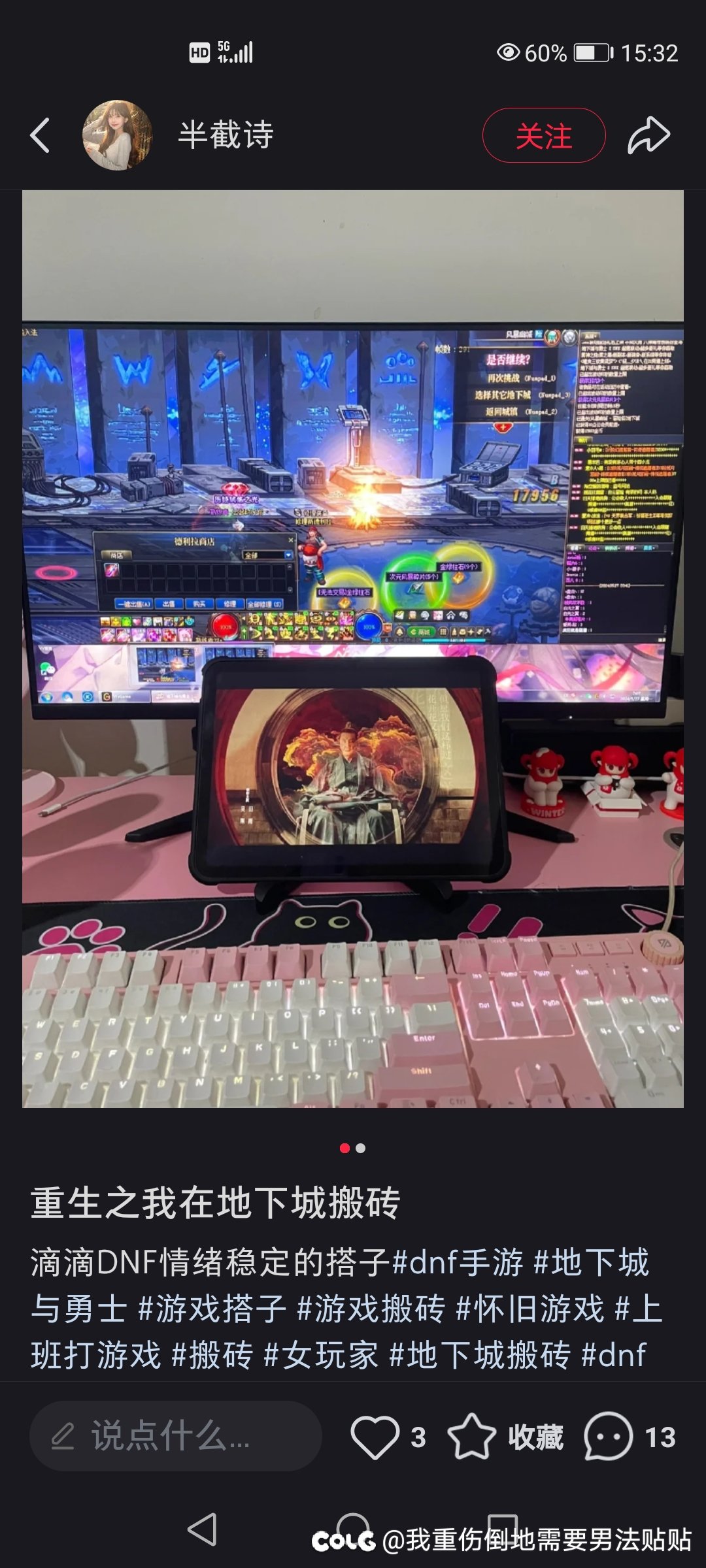 闲来无事给大伙看看小红书的乐子2