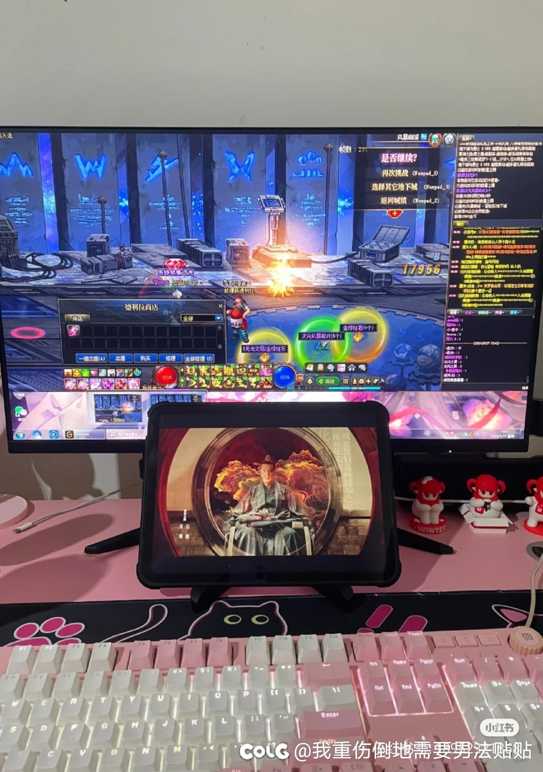 闲来无事给大伙看看小红书的乐子3