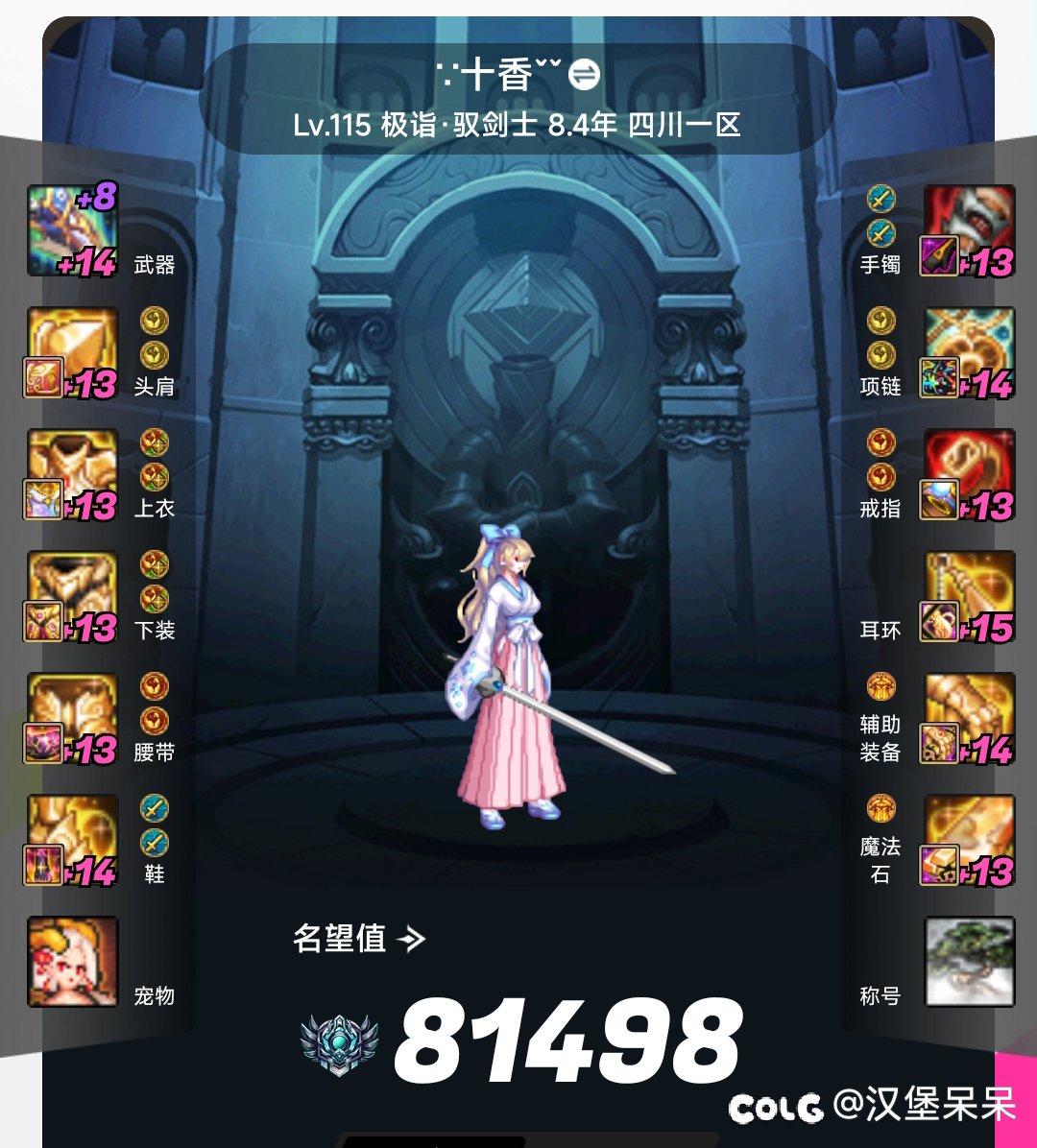 兄弟们，肥宗vp改版以后，哪个流派比较好1