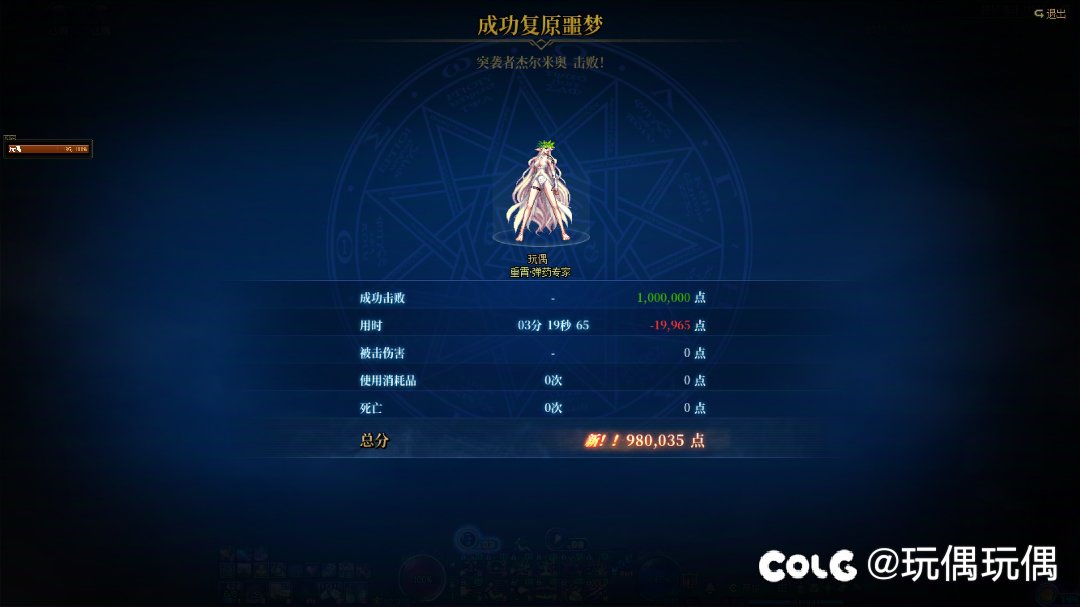 这把…我无伤！1