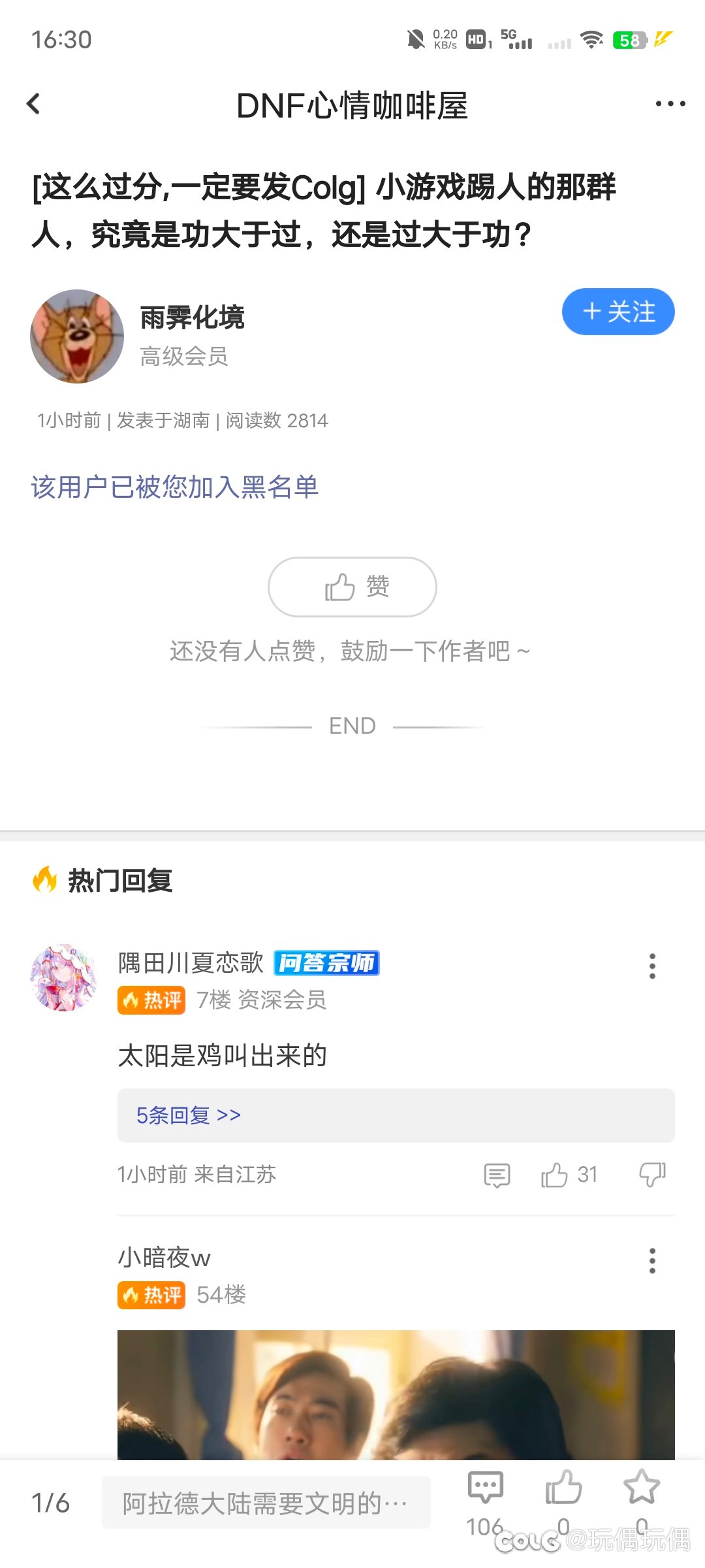 只能说拉黑的没有一个是无辜的1