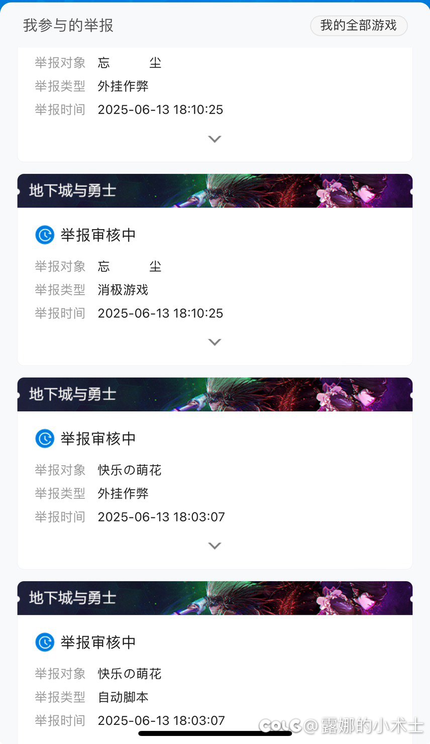 支持小游戏t人追封一个月，周年庆你来恶心人？1