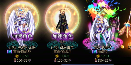 转职书怎么没转到徽章的？2