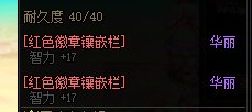 转职书怎么没转到徽章的？3