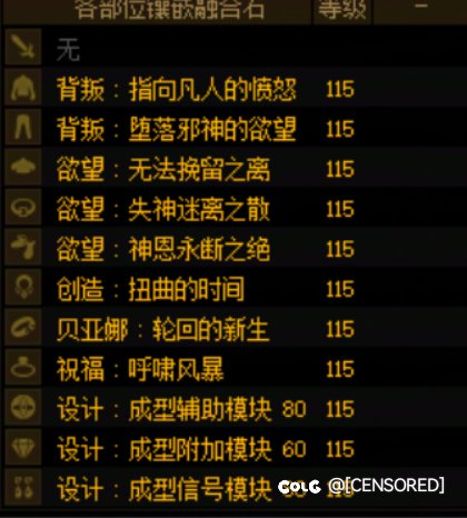 通宝终于凑齐了，但毕业感觉还是遥遥无期啊1