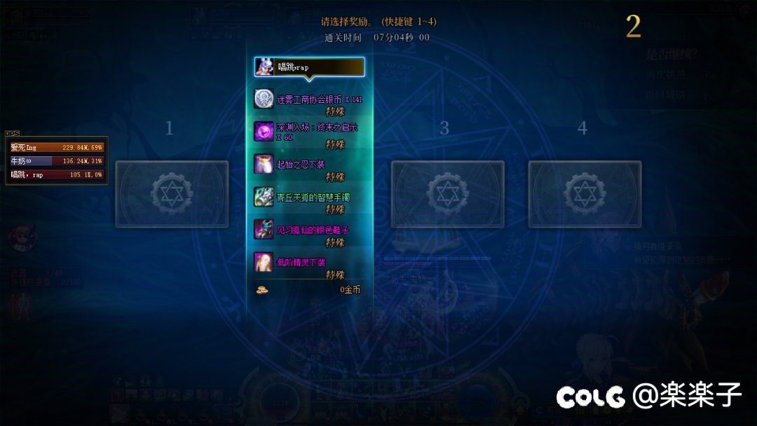 回归了几天，奶打本出了这个太初，可以跨界给大号吗1