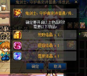 毕业？于是乎再玩一个国服魔灵，负负得正！6