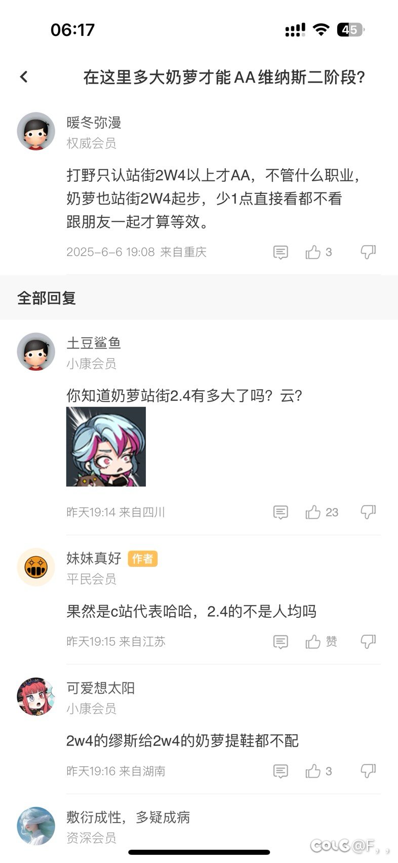 哈哈哈哈哈哈 有意思嗷1