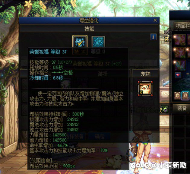 奶爸平白无故掉面板怎么回事？1