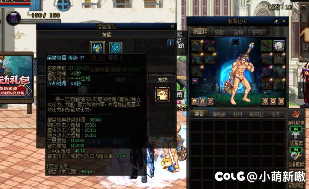 奶爸平白无故掉面板怎么回事？2