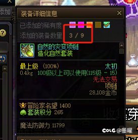 每天上线就是生气的下线2