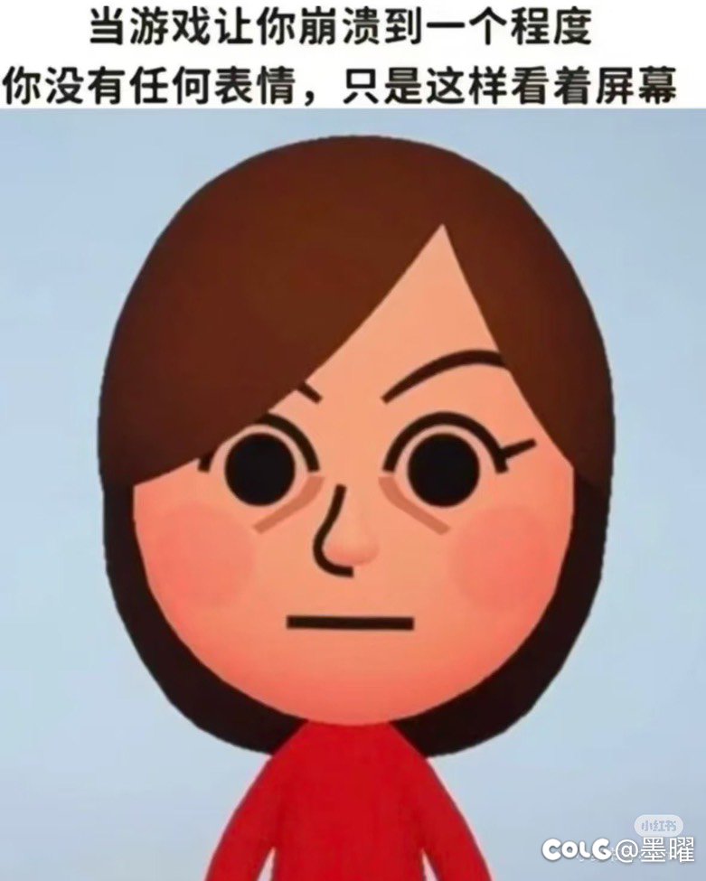 每天上线就是生气的下线3