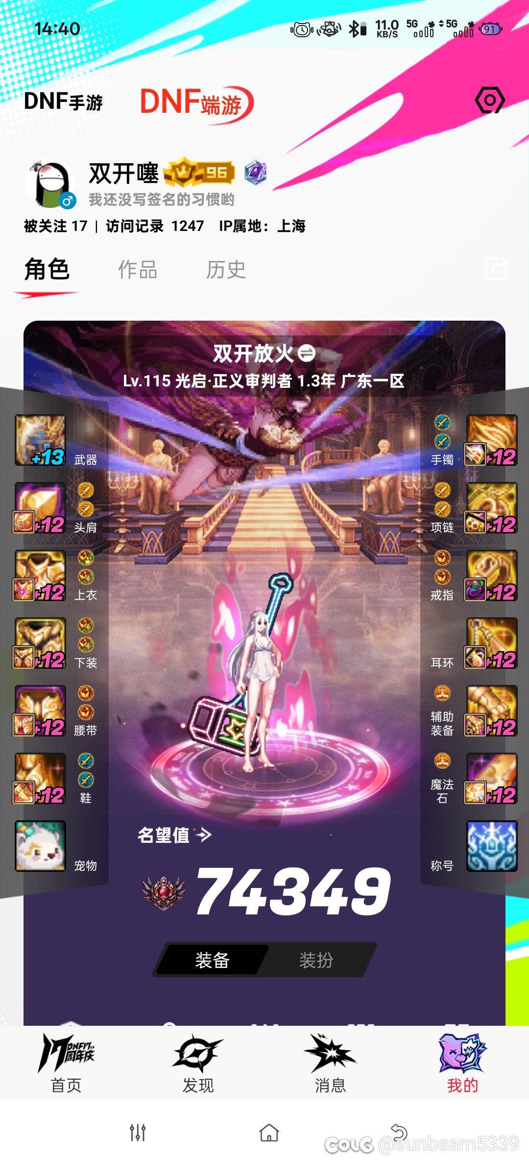 问一下这两个职业怎么转转哪个转什么2