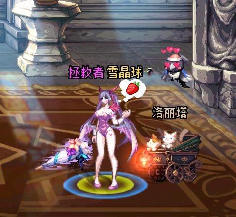 打卡1 守护者暖暖 粉色龙娘3