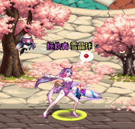 打卡1 守护者暖暖 粉色龙娘2