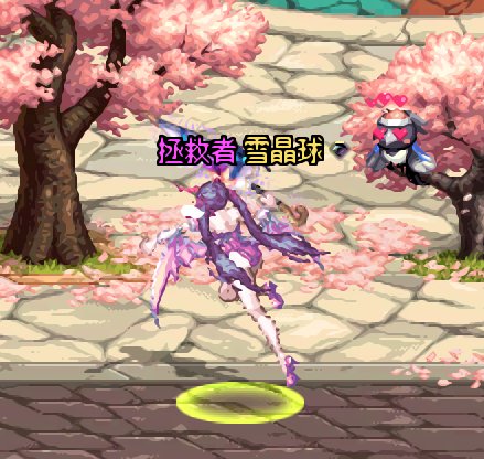 打卡1 守护者暖暖 粉色龙娘5