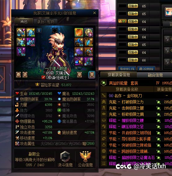 逆天的来咯🤣坐车不给钱，还赖别的老板4