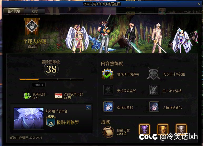 逆天的来咯🤣坐车不给钱，还赖别的老板5