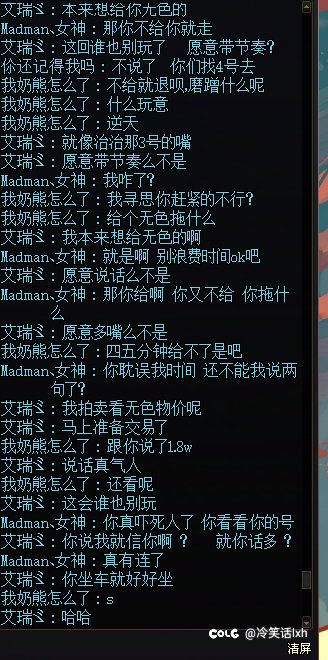 逆天的来咯🤣坐车不给钱，还赖别的老板2