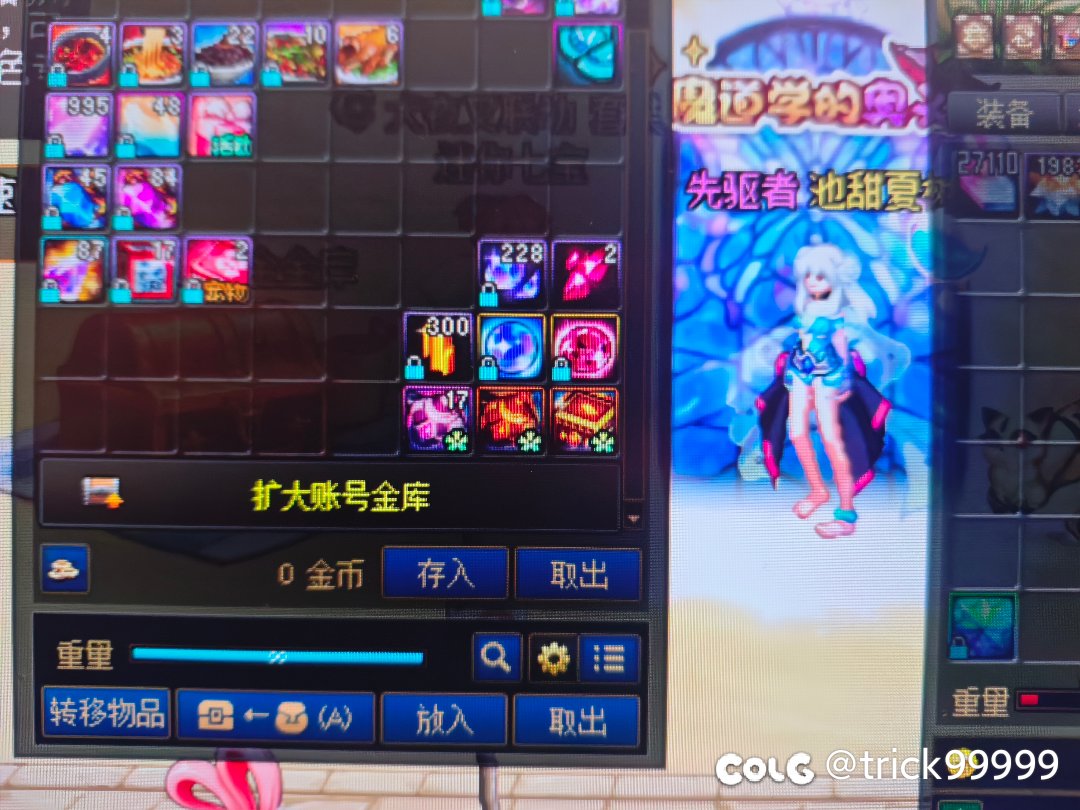 4000多w做了一把史诗，买票刷了80多把无尽妖谱1