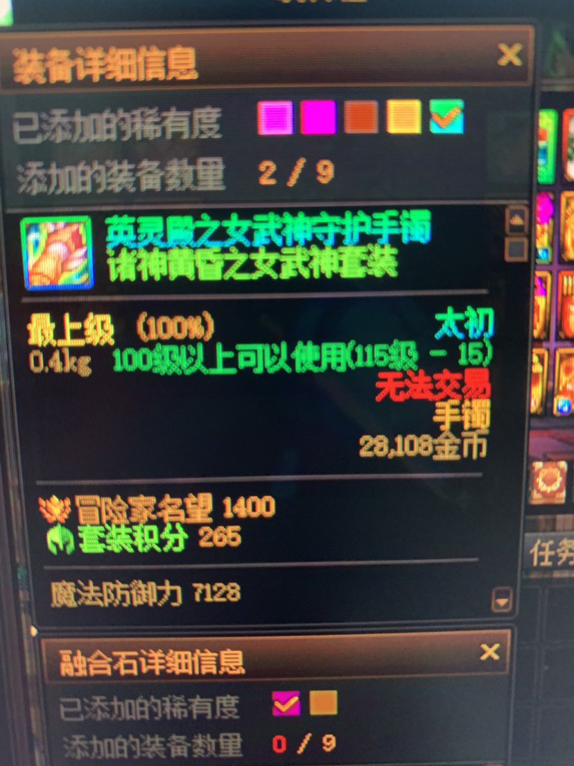 又是玩家问题1
