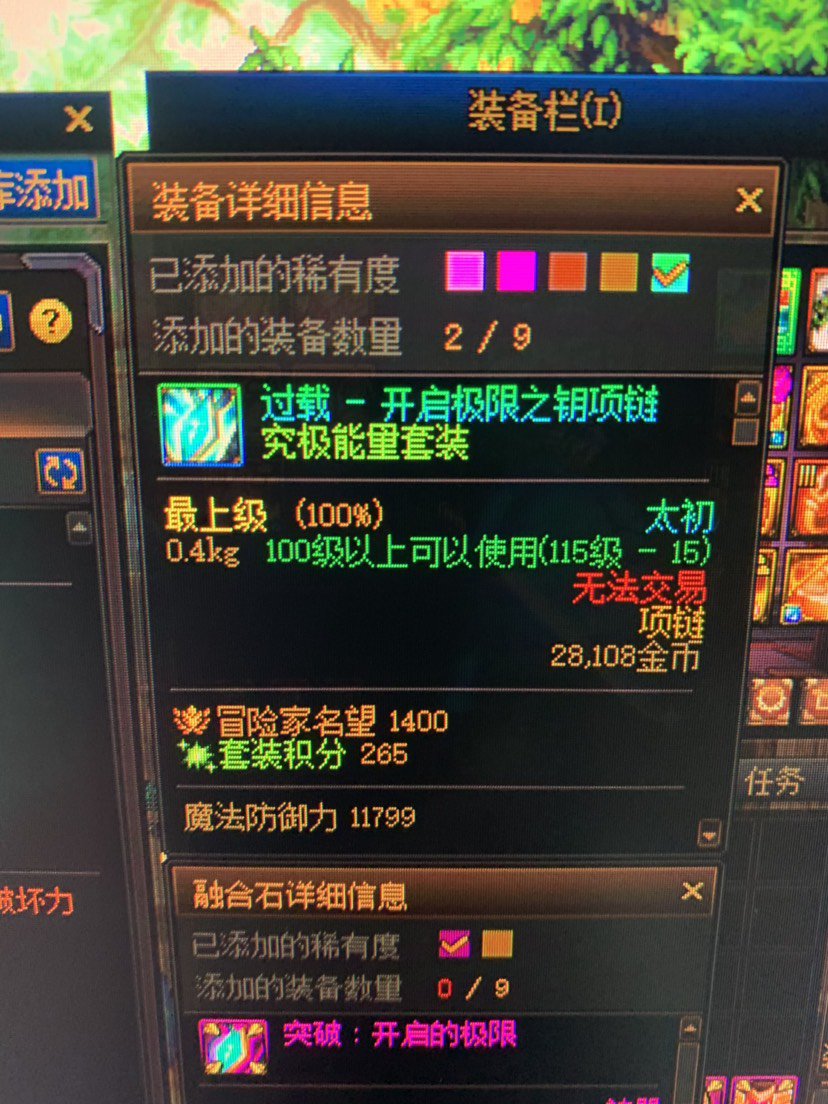 又是玩家问题2
