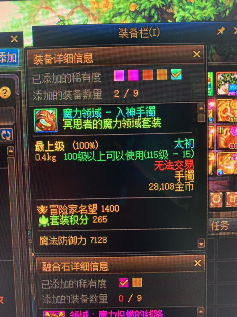 又是玩家问题3