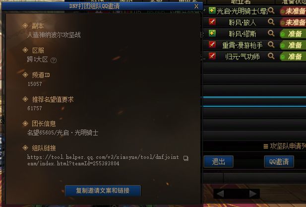 没用的功能又增加了1