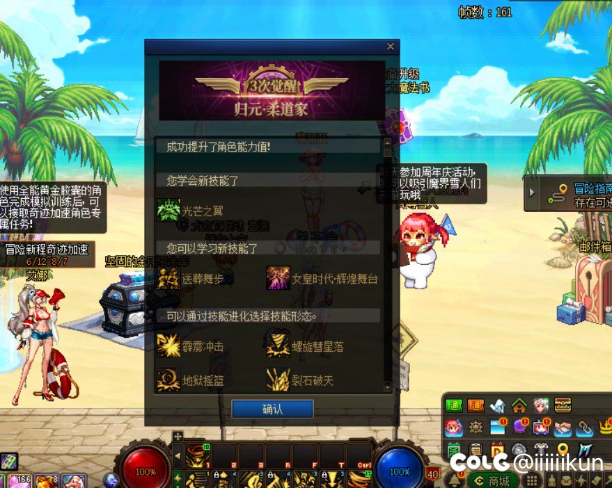 我会怀念的，武神小姐3