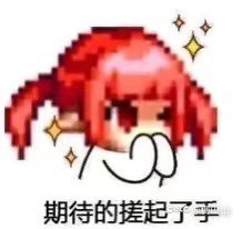 能联动原神lol王者荣耀吗1