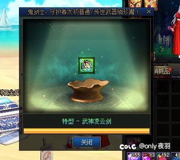 刷是刷不出来了，只能靠开罐子了1