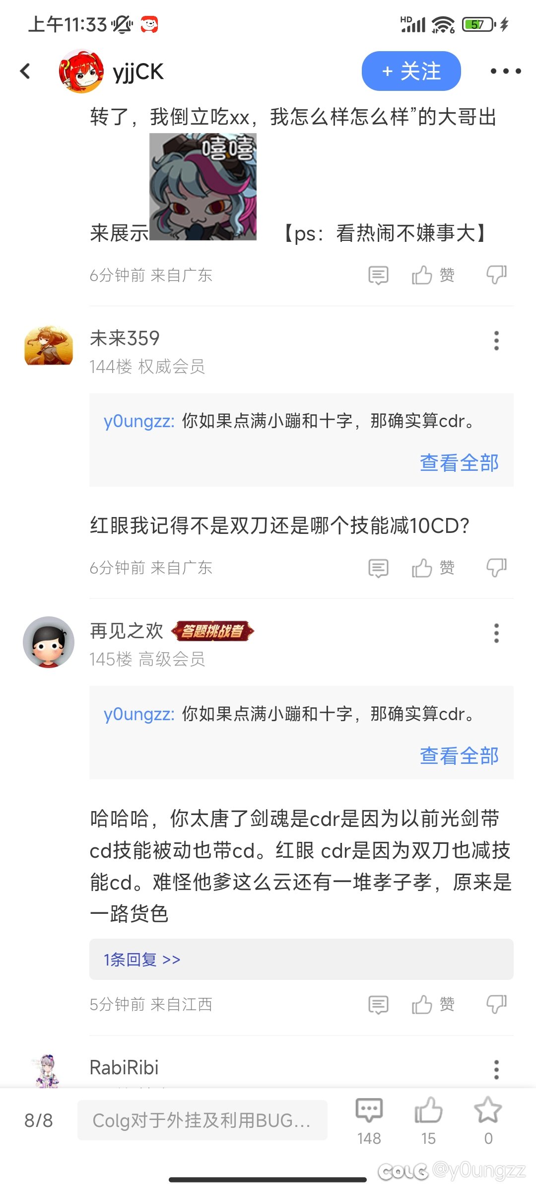 月经问题，什么才算cdr职业?1