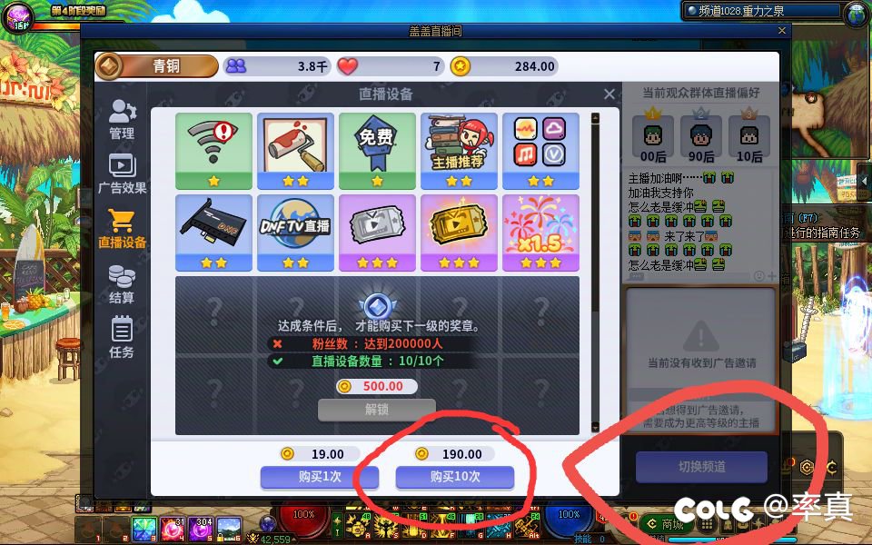 活动小游戏恶心1