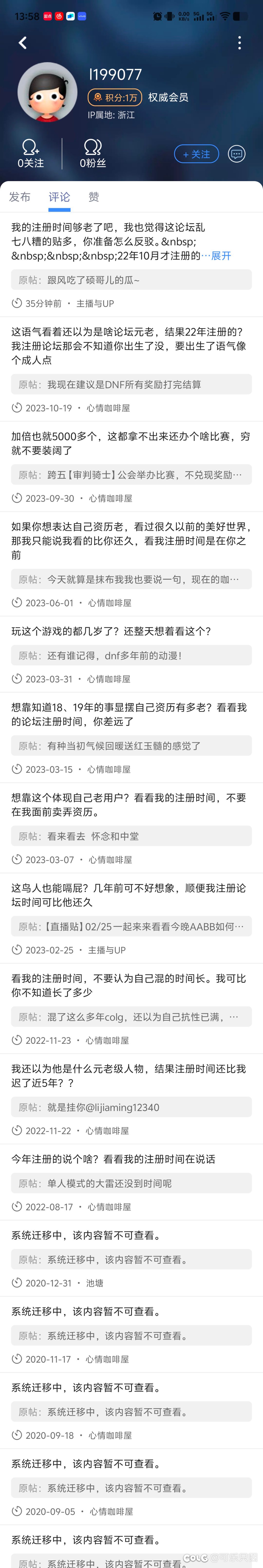 感觉充分的展示了啥叫倚老卖老1