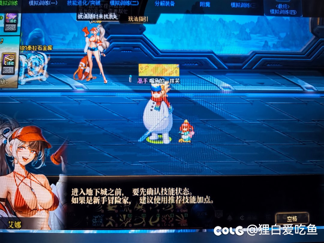 回归号用黄金胶囊（已解决）2