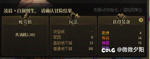 真是受不了了，傻逼设定，这个爆率太有问题了1