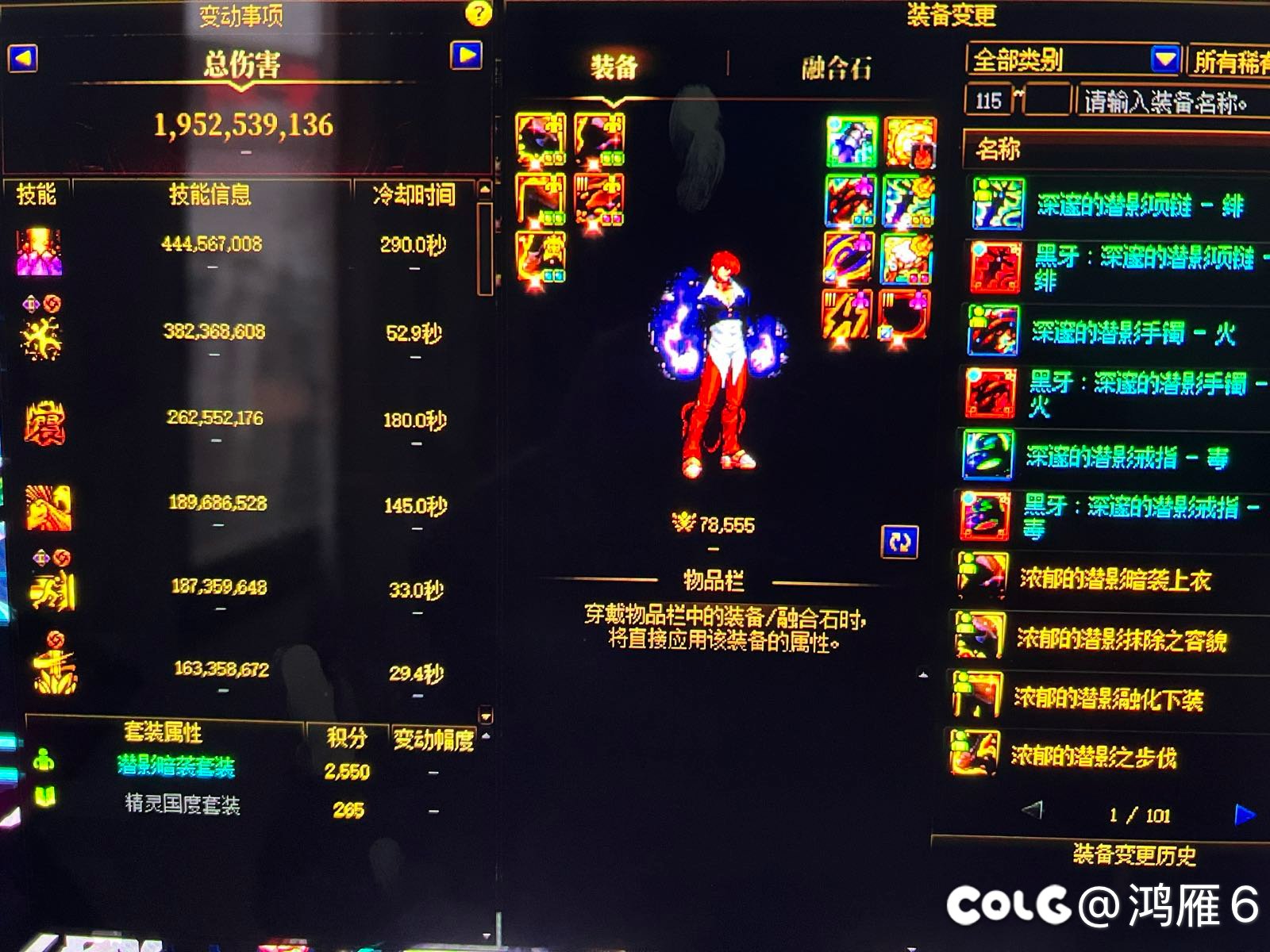 跨二避雷流水团人满就踢路人2