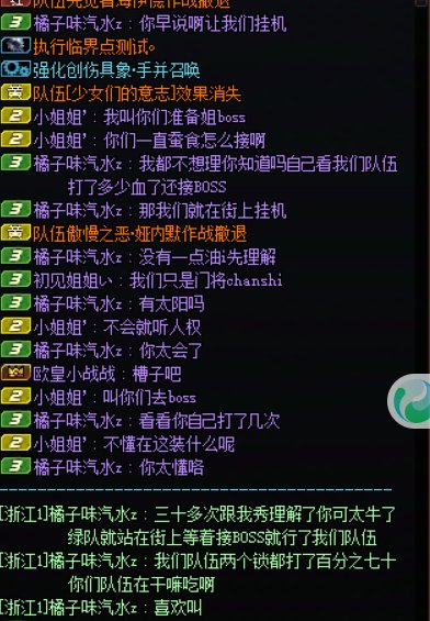 关于人造神普通碰到纱布那档子事1