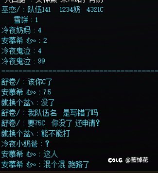 跨6挂个圆桌跳车的1