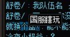 跨6挂个圆桌跳车的2