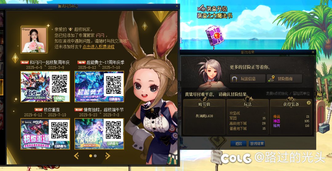 真：挑战全网最黑1