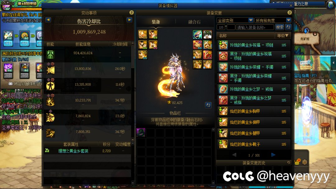 模拟bug是修不好彻底疯狂了？1