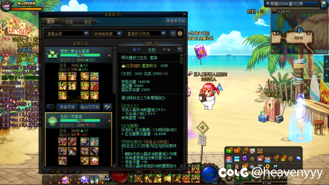 继续魔怔还是跟随机妥协1