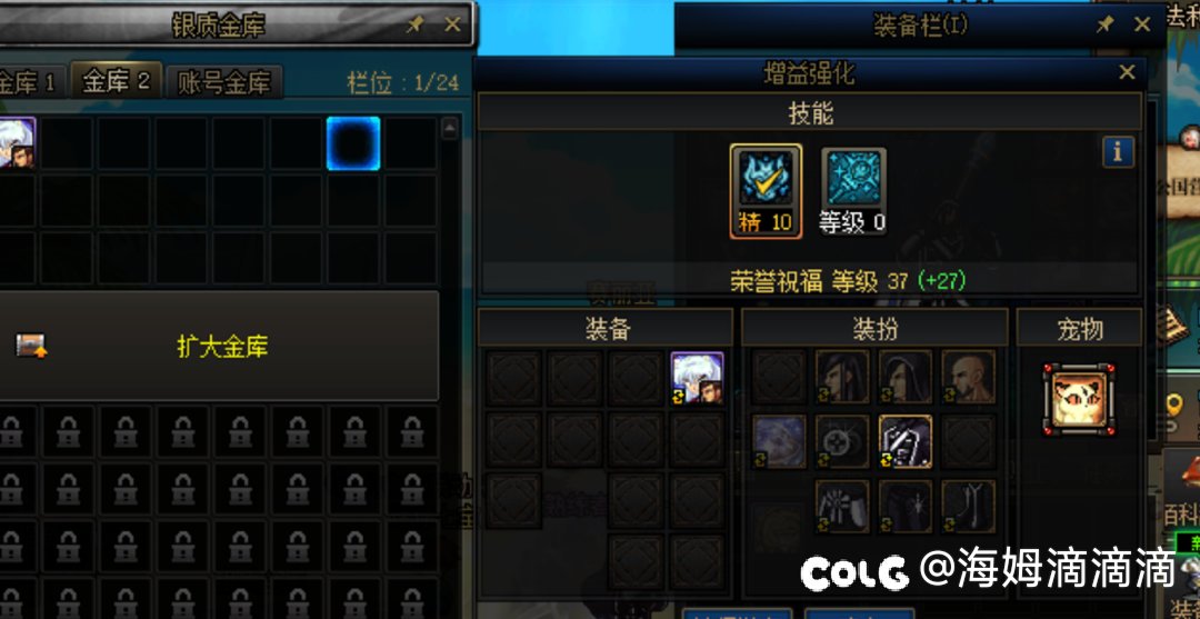 好消息:37级buff！坏消息:怎么是毒奶！1