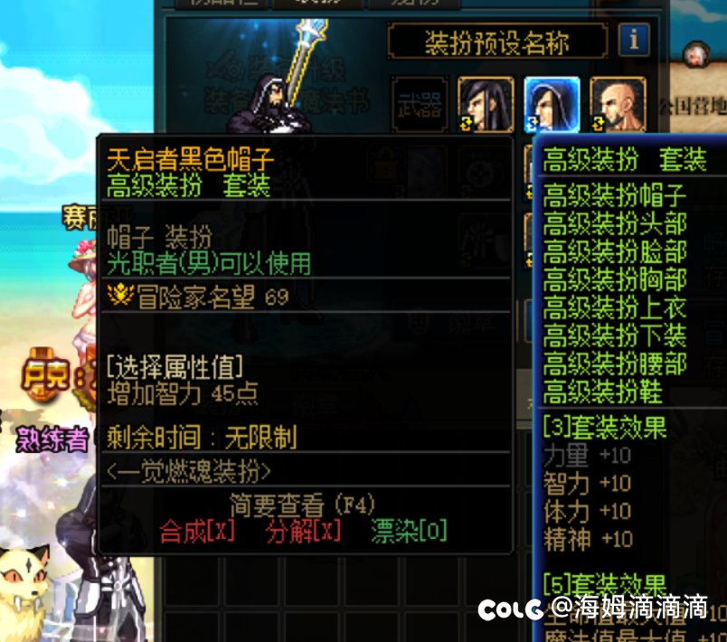 好消息:37级buff！坏消息:怎么是毒奶！3